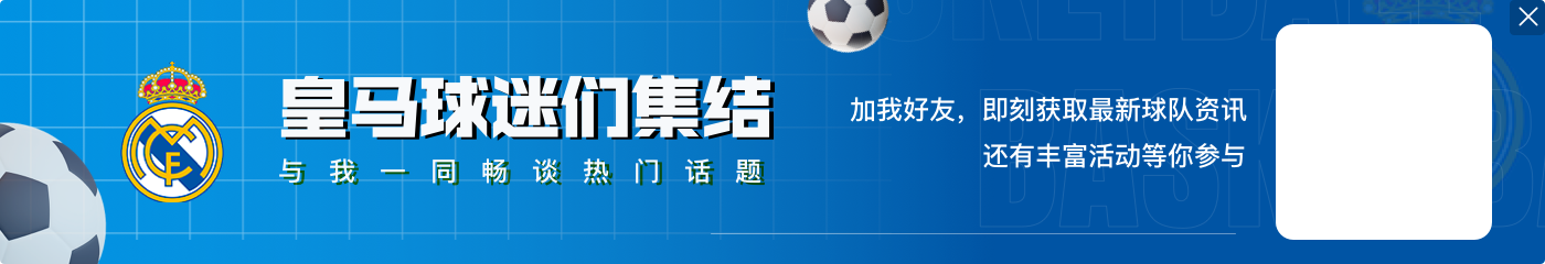 🚨西媒:弗洛伦蒂诺正密切关注恩佐,球员被视为克罗斯的替代者