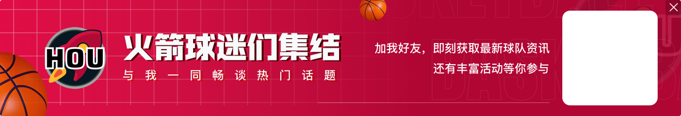 杰伦-格林20中9拿到22分7板 上半场独得17分